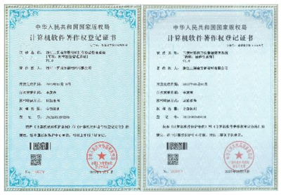 三獅材料技術中心 以數字技術賦能，驅動產品質量管理邁向“有規可循”“有數可依”新階段