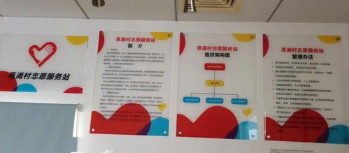第三批“青基工程”志愿服務(wù)站點(diǎn)啟用，數(shù)字文創(chuàng)賦能服務(wù)新升級(jí)